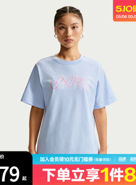 NIKE耐克女子运动休闲短袖T恤IR7559-411