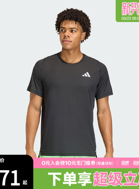 adidas阿迪达斯男子ADI365 BZ T M运动休闲短袖T恤JZ7761