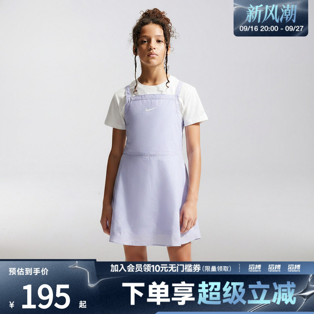 NIKE耐克小童柔软亲肤运动休闲可爱百搭女连衣裙NY2622298PS-001