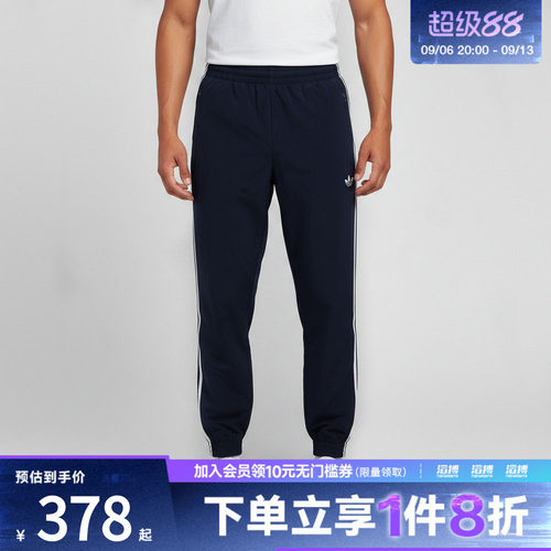 adidas阿迪达斯三叶草男子运动休闲长裤KE1370