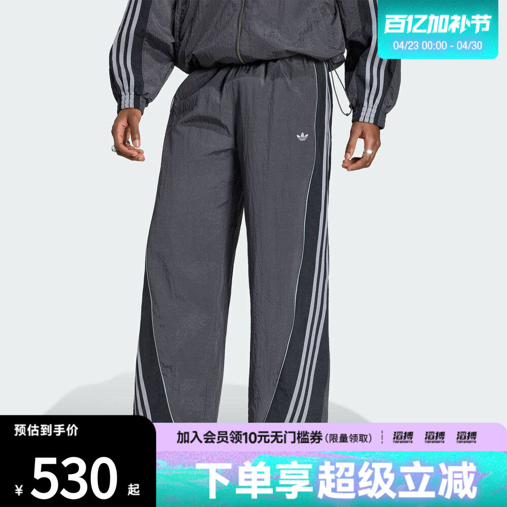 滔搏adidas阿迪达斯三叶草男子休闲复古亲肤宽松运动裤KX4833