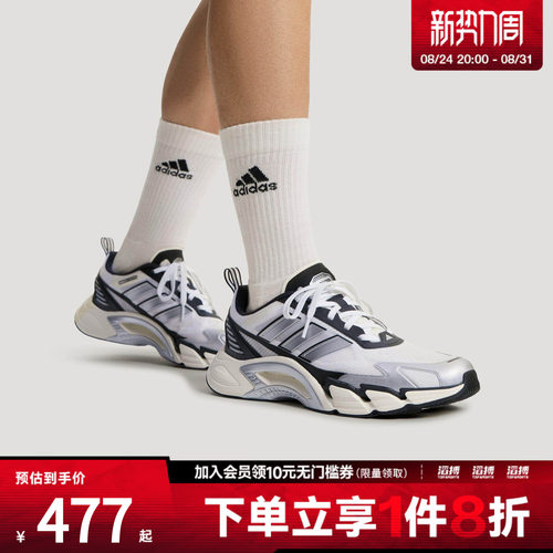 adidas阿迪达斯男女CLIMACOOL清风鞋超轻网眼透气运动鞋KJ1700