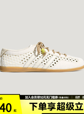 adidas阿迪达斯三叶草男女「T头鞋」经典薄底板鞋德训鞋KH6236