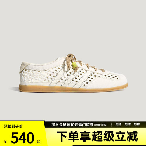 adidas阿迪达斯三叶草男女「T头鞋」经典薄底板鞋德训鞋KH6236