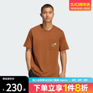 adidas阿迪达斯男子M COFFEE PKT T纯棉宽松运动短袖T恤KB4842