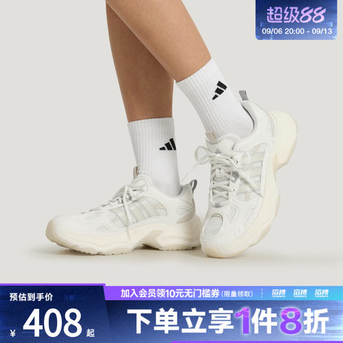 adidas阿迪达斯女「机甲甜芯」缓震回弹厚底运动休闲老爹鞋KK1780