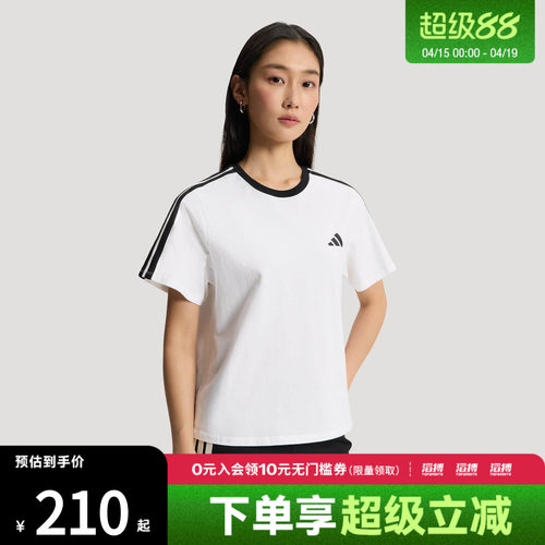adidas阿迪达斯女子DANCE TEE2纯棉运动休闲短袖T恤KX2747