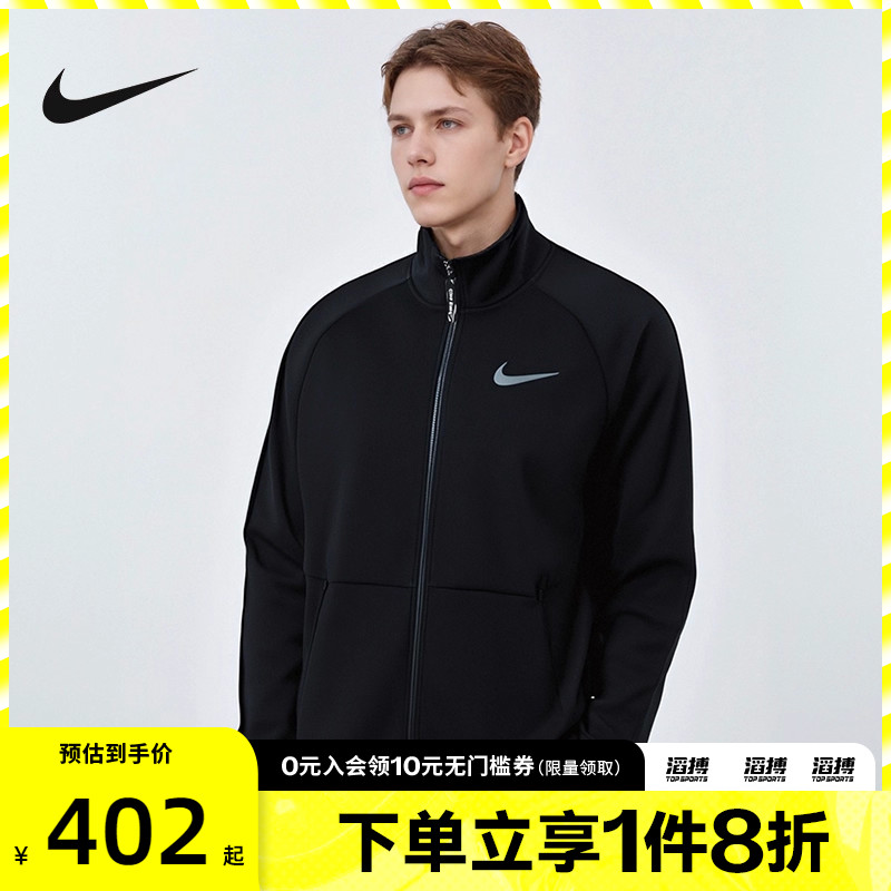 nike耐克运动休闲夹克外套