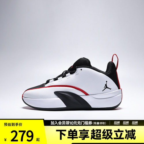 NIKE耐克大童JORDAN ALL GAME BG运动训练篮球鞋IQ6585-100