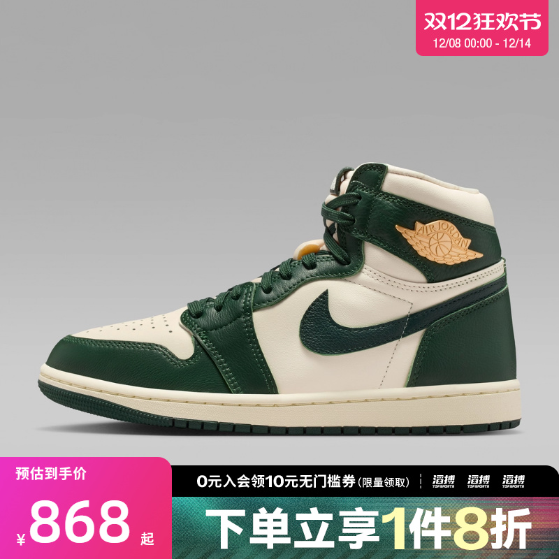 NIKE耐克女鞋Jordan1Retro High OG运动训练篮球鞋FD2596-101