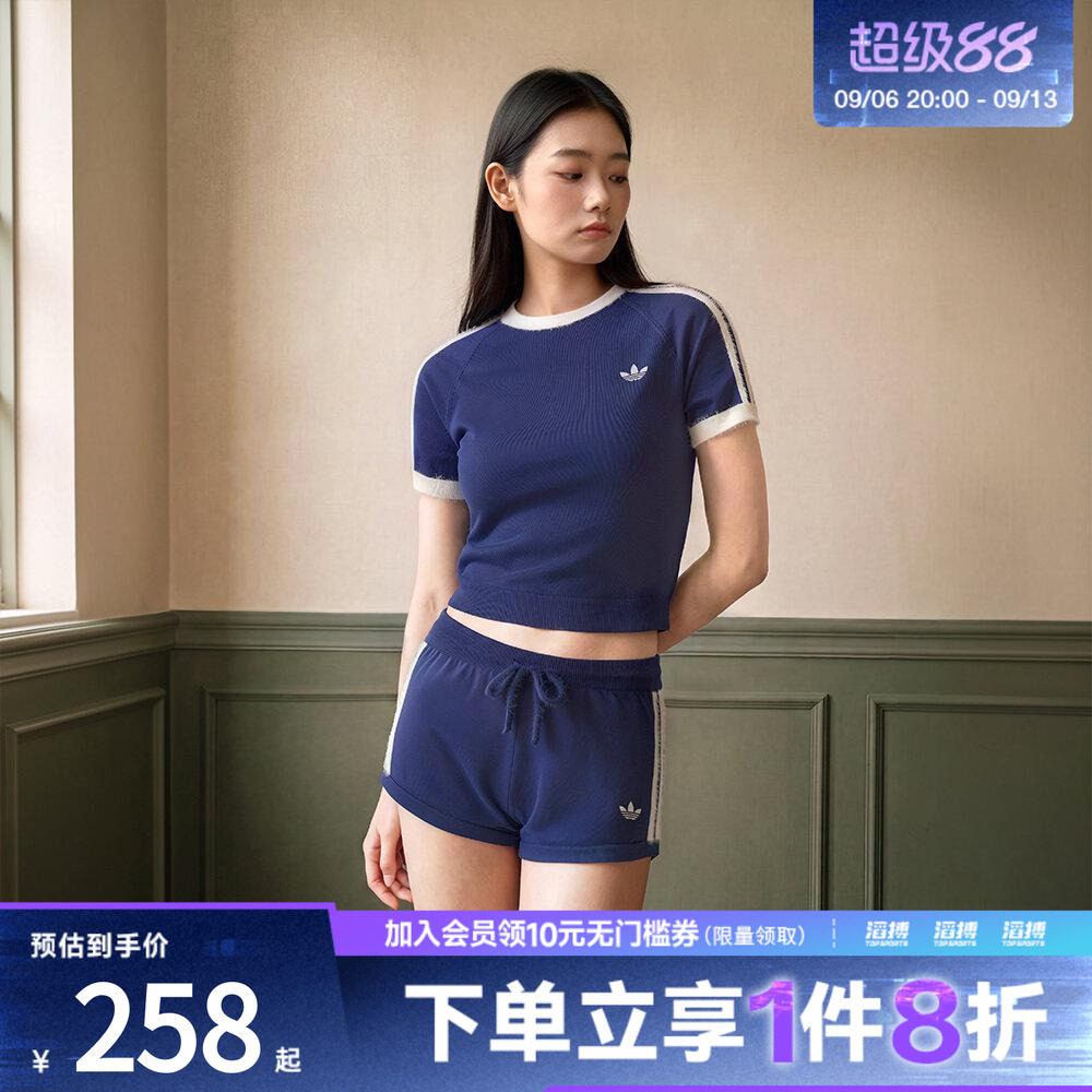 adidas阿迪达斯三叶草女子美式运动风修身短袖T恤KW2606