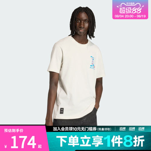 adidas阿迪达斯男子足球运动纯棉针织圆领短袖T恤上衣KB6216