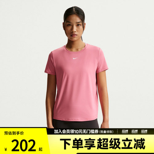 NIKE耐克女子AS W NK ONE CLASSIC运动休闲短袖T恤FN2799-641