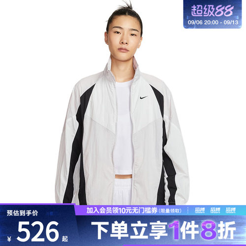 NIKE耐克女子NSW STREETOS TRACK运动健身夹克外套HV4030-078