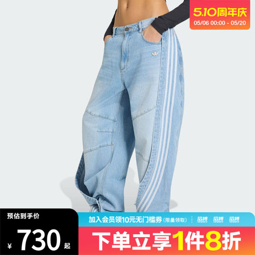 adidas阿迪达斯三叶草女子纯棉牛仔宽松运动裤香蕉裤KY5188