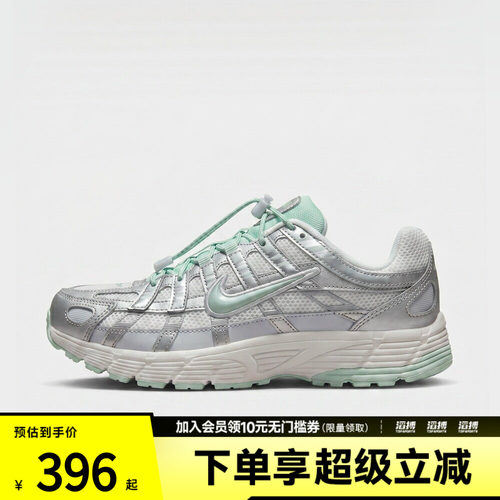 NIKE耐克大童NIKE P-6000 UT (GS)运动休闲鞋IR5228-101