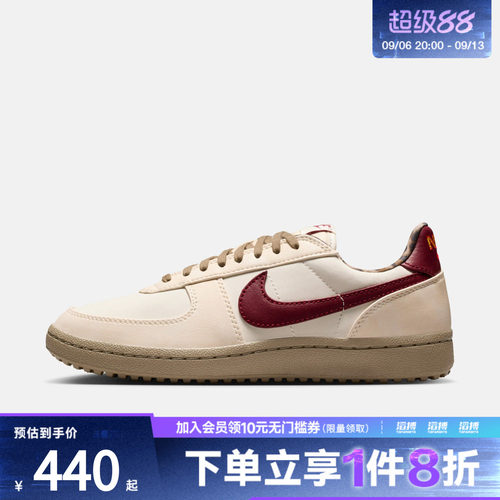 NIKE耐克女子FIELD GENERAL复古运动鞋休闲鞋IM6688-062