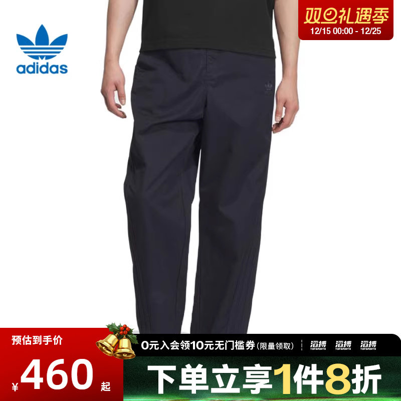adidas阿迪达斯三叶草男子TAPERED PANTS运动休闲长裤KF4938