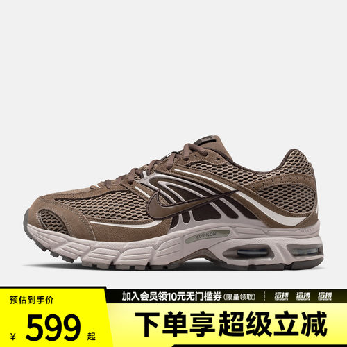 NIKE耐克男子AIR MAX MOTO 2K运动训练缓震跑步鞋IQ4924-004