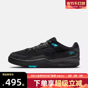 NIKE耐克男子JORDAN FLIGHT COURT福来鞋运动休闲板鞋HF3255-040