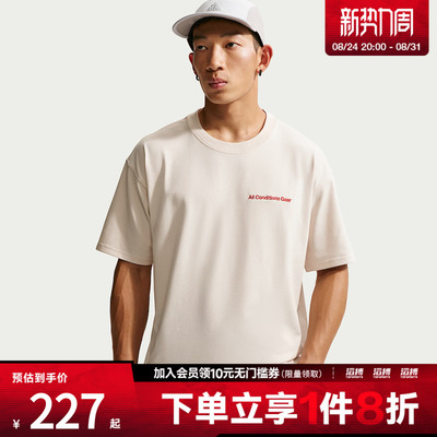 NIKE耐克男子ACG DF TEE LSE MBR LT运动休闲短袖T恤IR6986-104