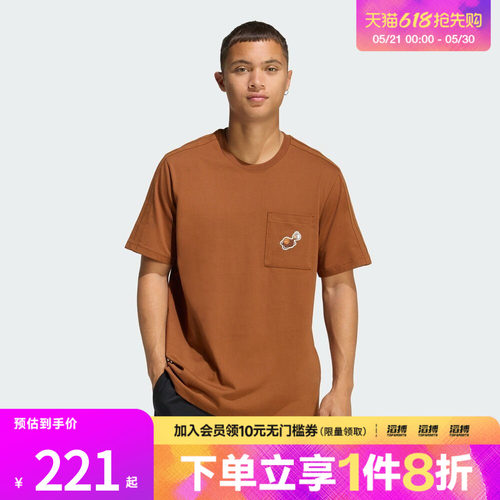adidas阿迪达斯男子M COFFEE PKT T纯棉宽松运动短袖T恤KB4842