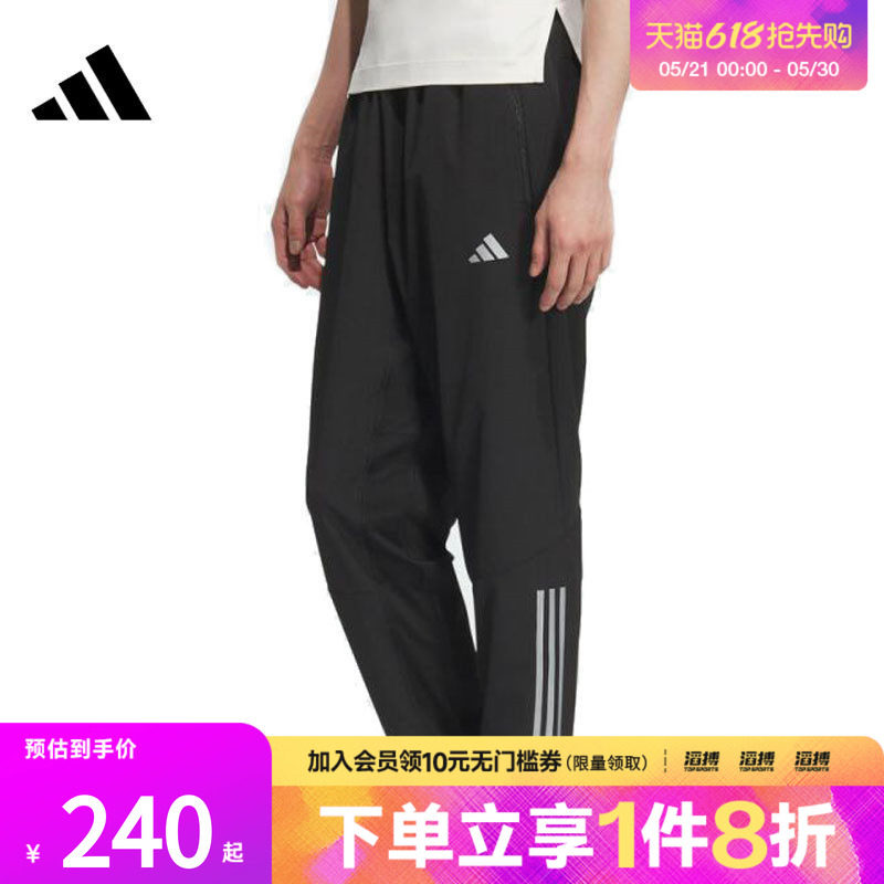 「滔搏运动」adidas阿迪达斯男子速干训练梭织运动裤健身服KE3839