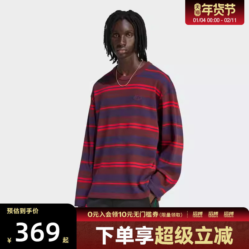 adidas阿迪达斯三叶草男子运动休闲条纹针织圆领长袖T恤KS6847,运动服/休闲服装,运动T恤,淘宝优惠券,粉丝福利购,淘宝优惠卷