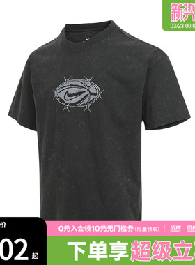 NIKE耐克男子AS M NK TEE M90运动休闲短袖T恤HV1676-060