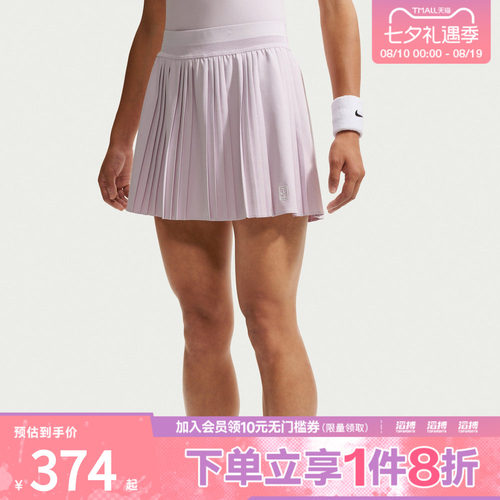 NIKE耐克女子运动休闲半身裙FZ6513-583