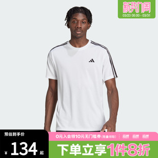 T舒适运动休闲短袖 adidas阿迪达斯男子TR BASE T恤IB8151