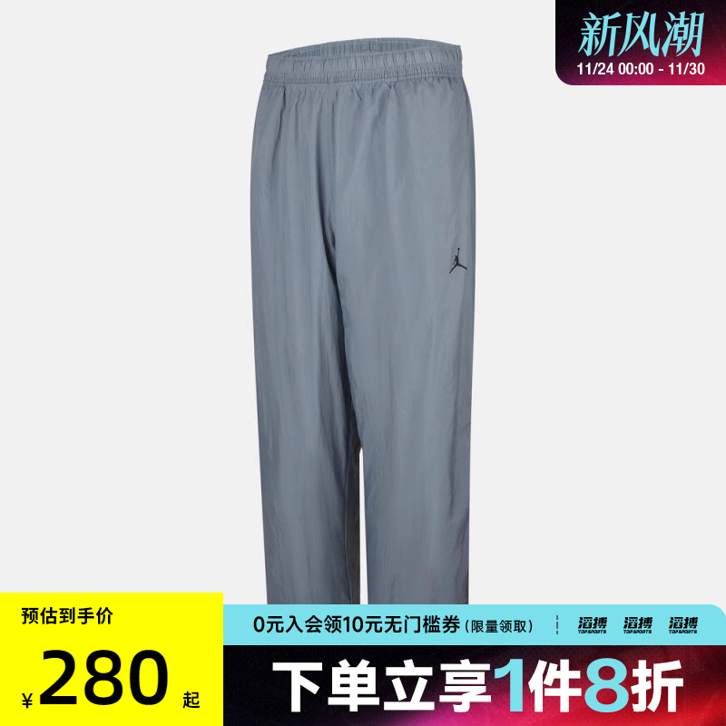 NIKE耐克男子AS M J SPRT CLSSC PANT运动休闲长裤IB2244-041