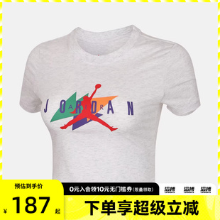 FLT 051 NIKE耐克女子AS GFX运动休闲短袖 T恤IF0825 TCRP