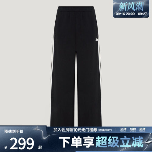 adidas阿迪达斯女子FAV 3S KN PNT 2运动休闲长裤KZ1566