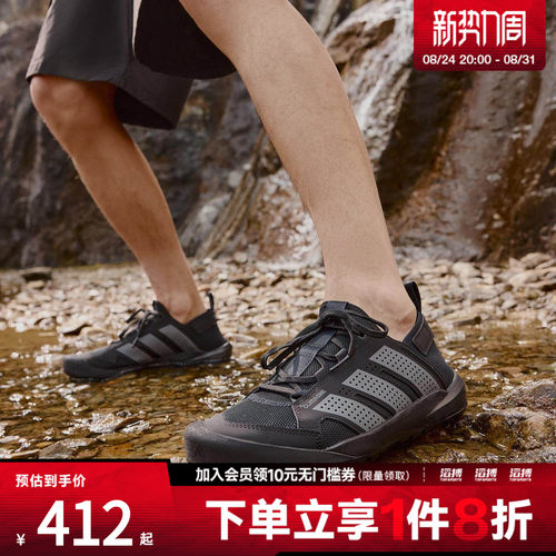 阿迪达斯男女运动休闲鞋HQ9170
