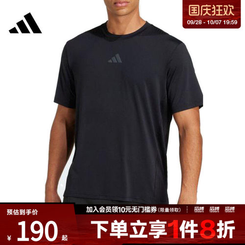 阿迪达斯休闲短袖T恤JI8181