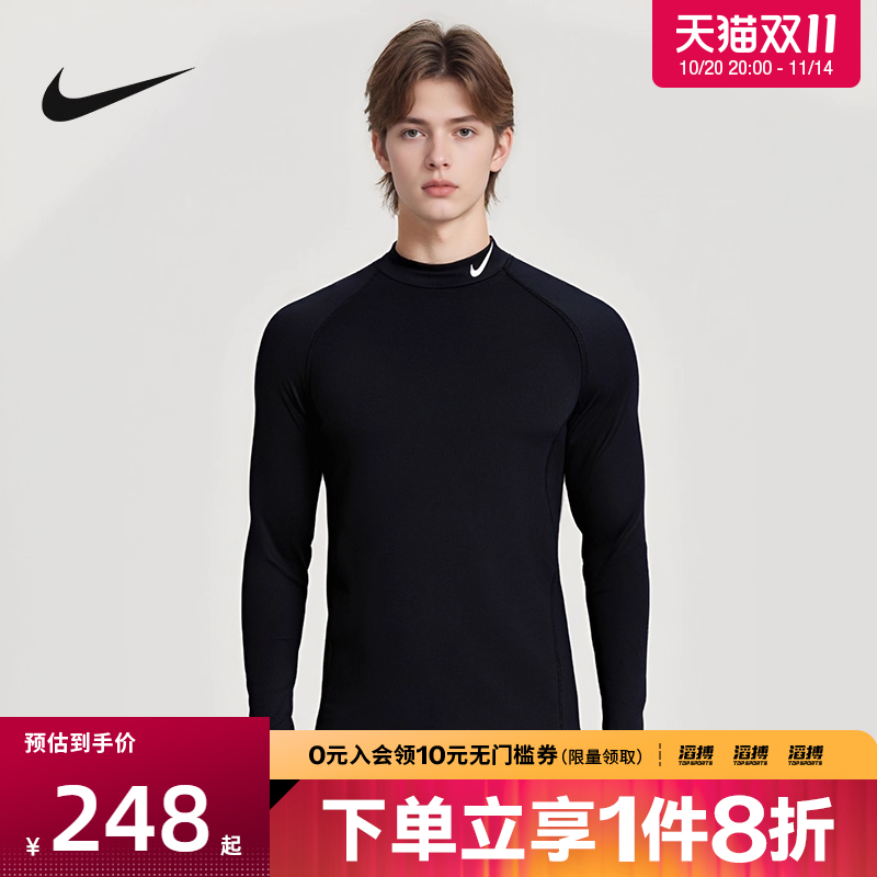 NIKE耐克男子NP TOP WARM LS MOCK运动休闲长袖T恤FB8516-010