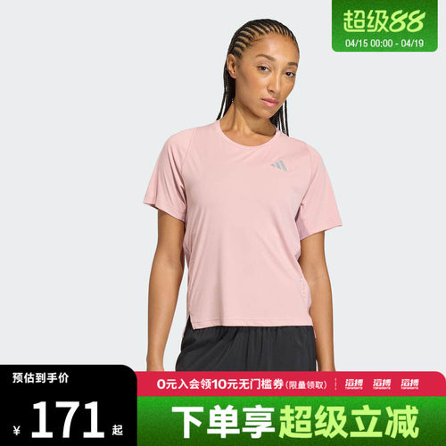 adidas阿迪达斯女子运动休闲短袖T恤KT1706