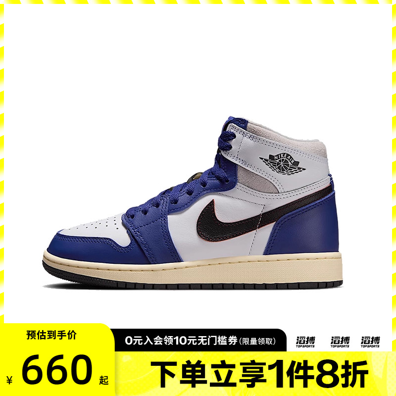 NIKE耐克大童鞋AIR JORDAN 1 RETRO运动训练篮球鞋FD1437-100