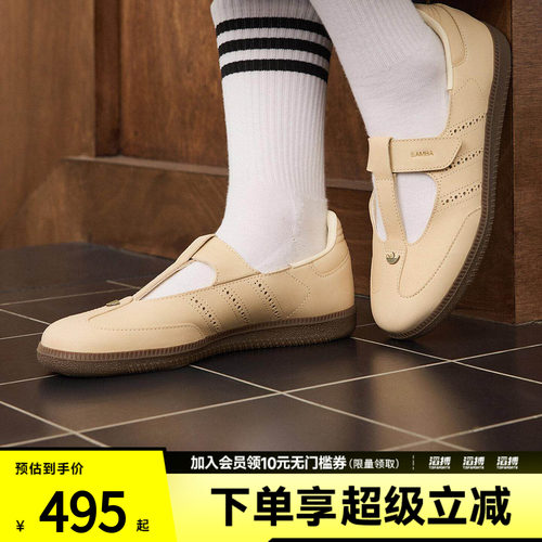 adidas阿迪达斯三叶草男女鞋SAMBA JANE W运动休闲鞋KJ3969