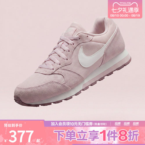 NIKE耐克女子WMNS NIKE MD RUNNER 2运动休闲鞋749869-605
