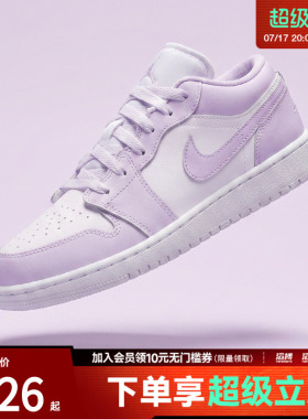 NIKE耐克大童鞋AIR JORDAN 1 LOW (GS)运动训练篮球鞋553560-502