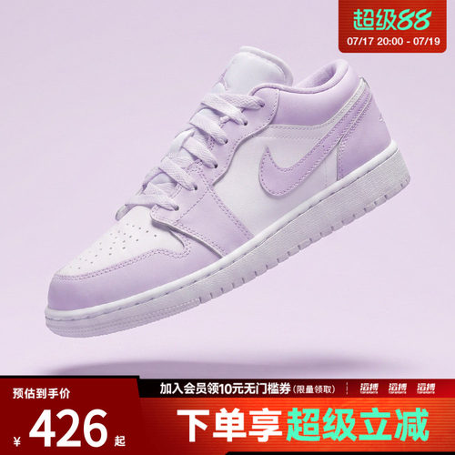 NIKE耐克大童鞋AIR JORDAN 1 LOW (GS)运动训练篮球鞋553560-502