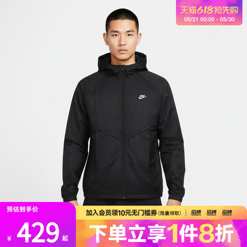 NIKE耐克男子运动健身夹克外套IO9628-010