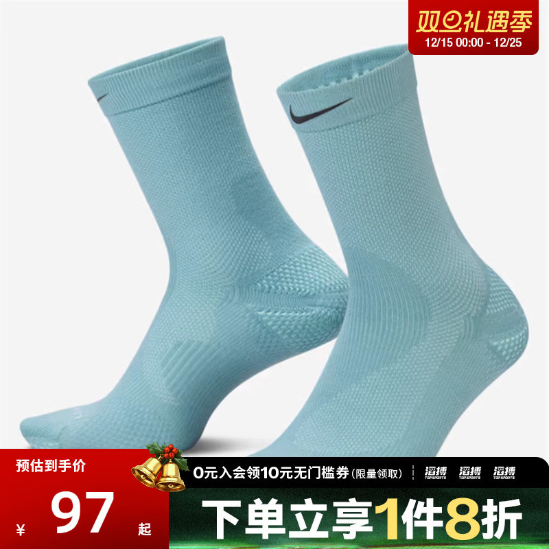 NIKE耐克男女U NK WOOL RUN CREW 1PR - 200休闲袜IF2509-017