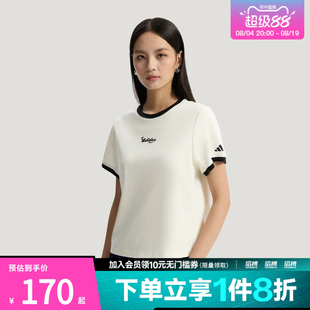 adidas阿迪达斯女子球衣风纯棉休闲运动短袖T恤KZ2331