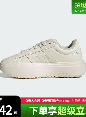 adidas阿迪达斯女鞋GRAND COURT PLATFORM运动休闲鞋IH9111