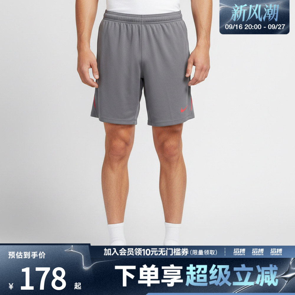耐克男子休闲短裤IF1464-013