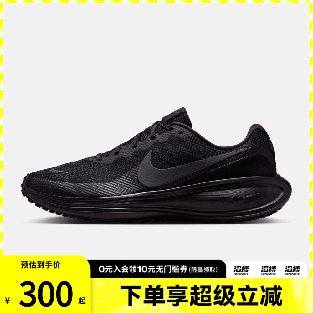 NIKE耐克男子REVOLUTION 8运动训练缓震公路跑步鞋HJ9198-002
