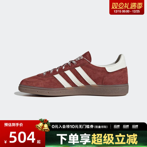 阿迪三叶草男女运动休闲鞋KI5937